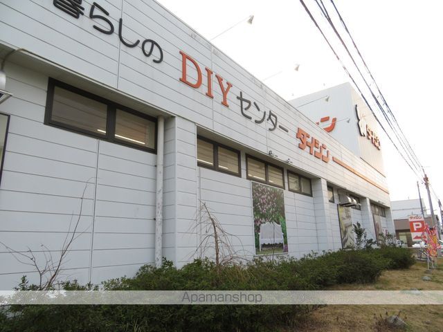 その他　ダイシン 南小泉店（その他）まで532m