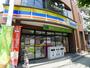 コンビニ　ミニストップ 板橋本町駅前店（コンビニ）まで344m