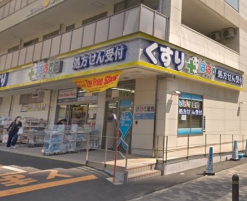 ドラックストア　どらっぐぱぱす新宿イーストサイドスクエア店（ドラッグストア）まで110m
