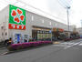 スーパー　ライフ中野新井店（スーパー）まで550m