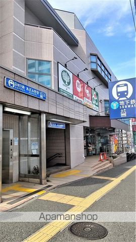 その他　地下鉄ブルーライン（その他）まで350m