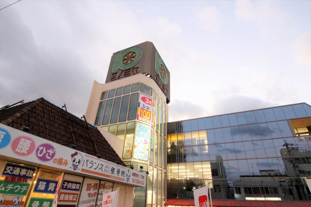 スーパー　コノミヤ若江岩田店（スーパー）まで180m