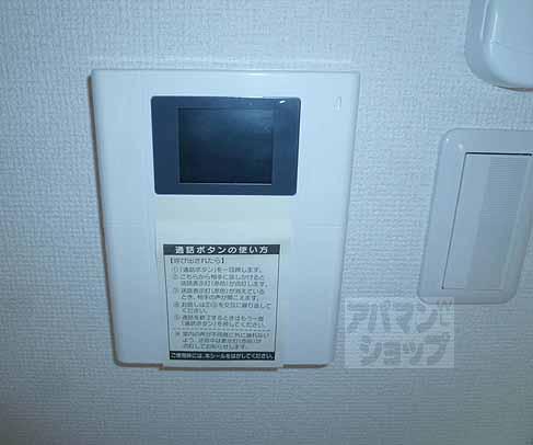 サクシード上鳥羽のその他写真