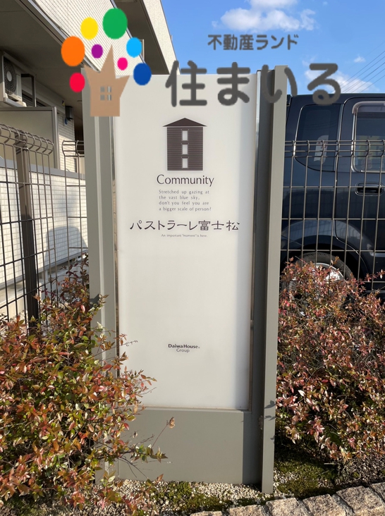 【刈谷市今川町のアパートのエントランス】