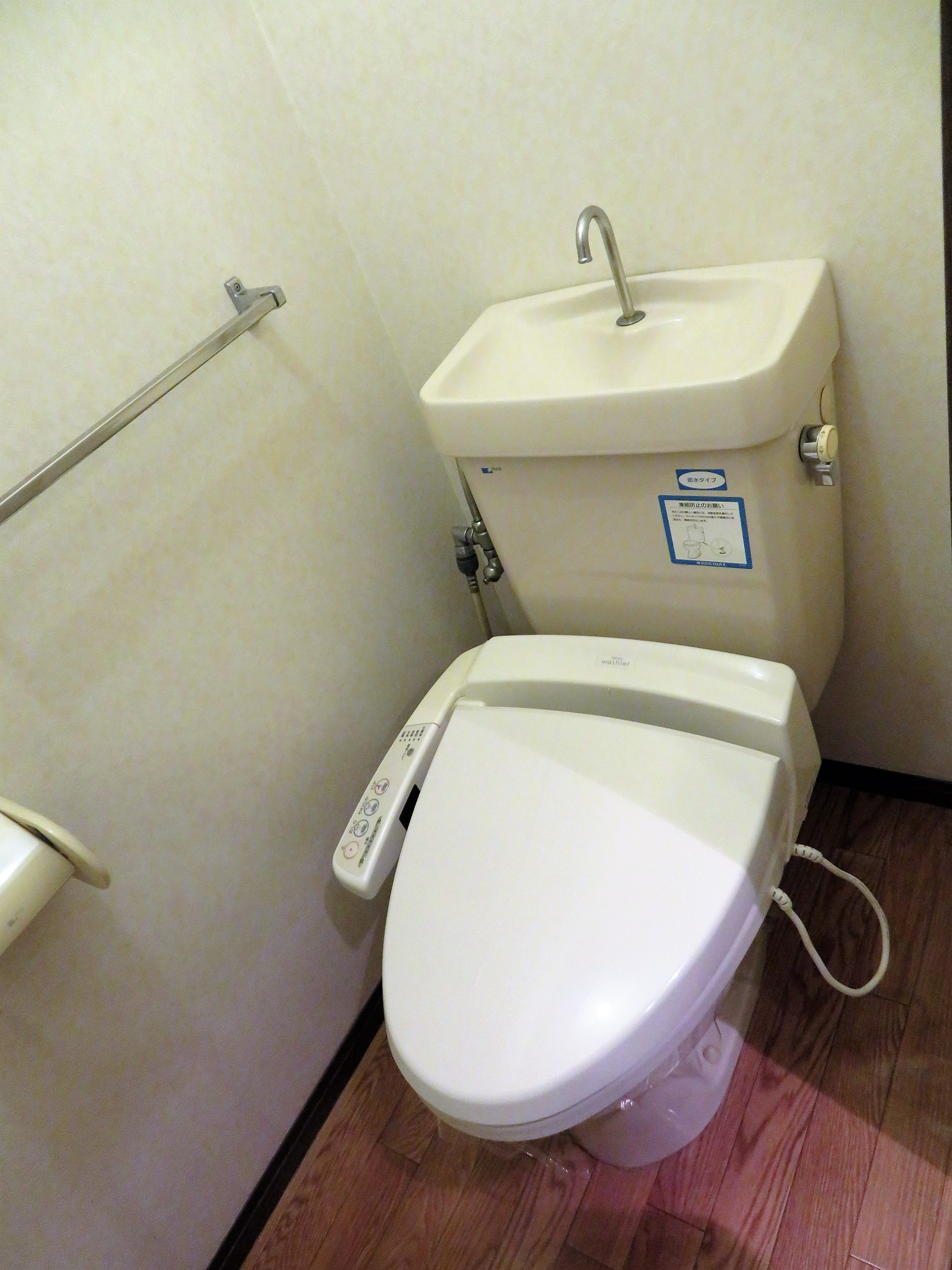 【ガーデンヒルAのトイレ】