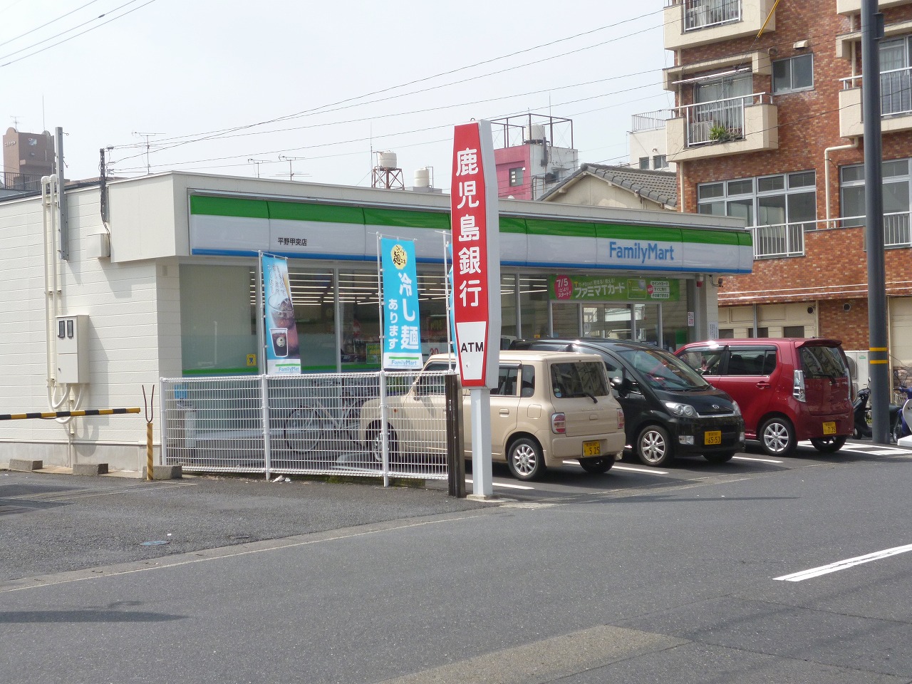 コンビニ　ファミリーマート平野甲突店（コンビニ）まで275m