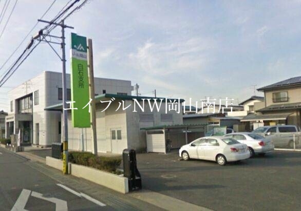 【岡山市北区田中のマンションの銀行】