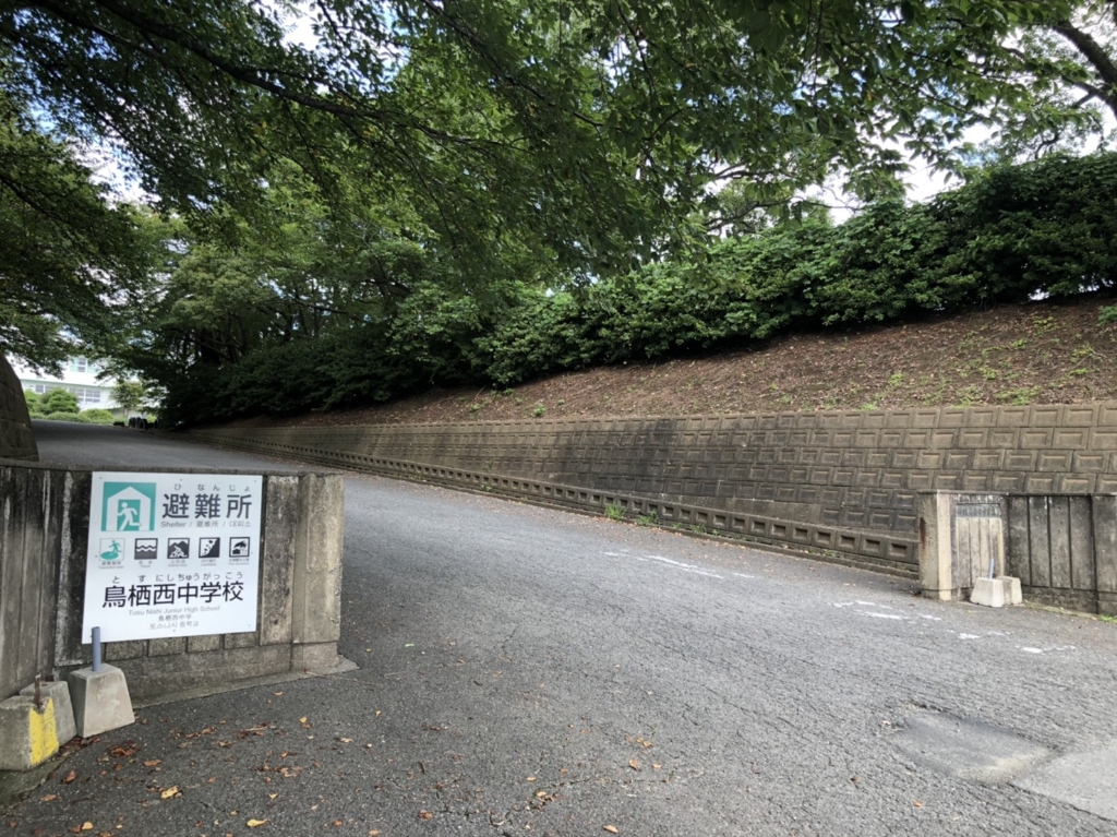 【エバーグリーン角園の中学校】