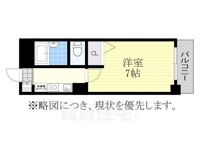 名古屋市東区泉のマンションの間取り