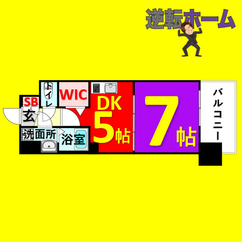 名古屋市中区栄のマンションの間取り