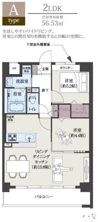 エルグランド博多の杜の間取り