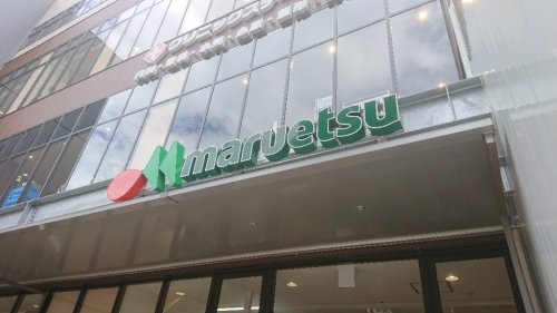 【新宿区山吹町のマンションのスーパー】