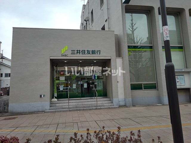 銀行　三井住友銀行久留米支店（銀行）まで576m