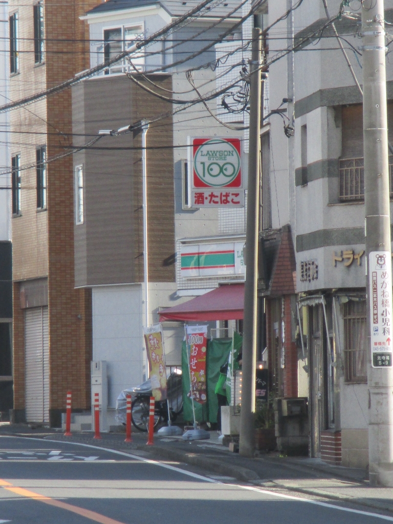 スーパー　ローソンストア100 LS鶴見馬場五丁目店（スーパー）まで602m