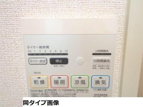 　その他設備　浴室乾燥機操作パネル（イメージ）
