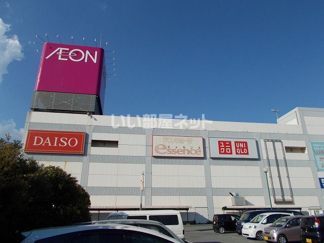 スーパー　イオンモール富津（スーパー）まで1280m