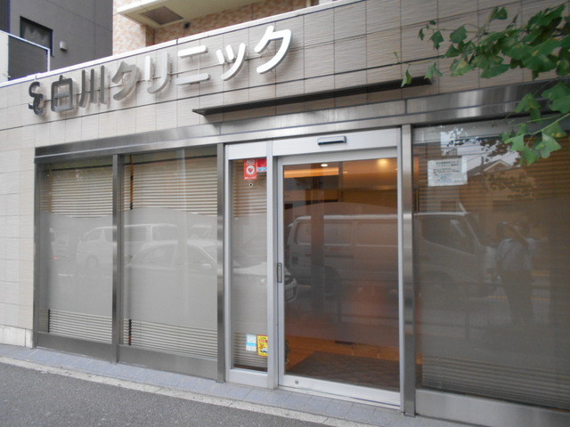病院　白川クリニック（病院）まで700m