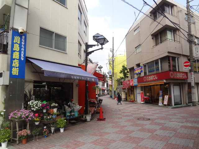その他　川島商店街（その他）まで600m