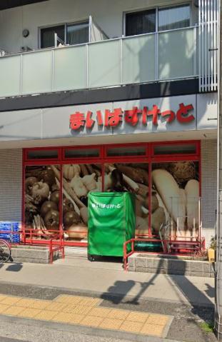 コンビニ　ファミリーマート（コンビニ）まで1244m