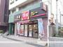 その他　すき家三鷹駅北口店（その他）まで388m