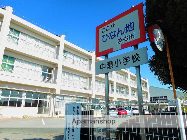 小学校　中瀬小学校（小学校）まで411m
