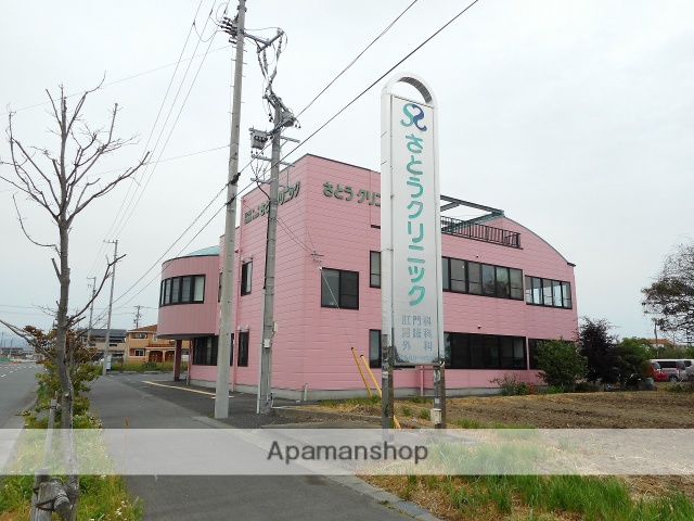 病院　さとうクリニック（病院）まで736m