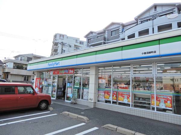 コンビニ　ファミリーマート小倉沼緑町店（コンビニ）まで278m