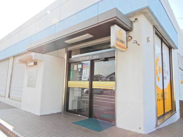 銀行　北九州銀行沼支店（銀行）まで74m