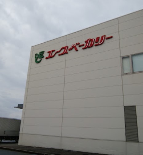 その他　エースベーカリー 直売店（その他）まで842m