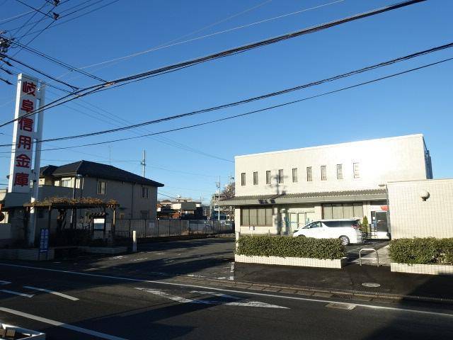 銀行　岐阜信用金庫切通支店（銀行）まで340m