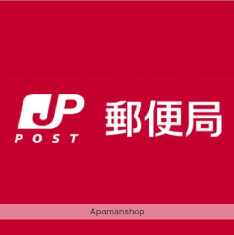 郵便局　米子中島簡易郵便局（郵便局）まで10m