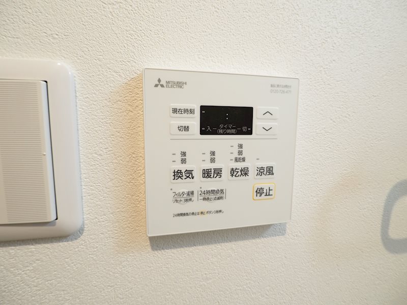 その他設備　浴室乾燥機・暖房等設備充実。