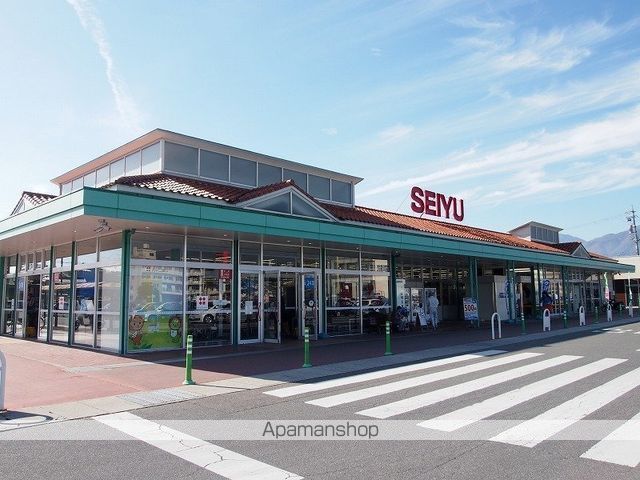 スーパー　西友飯田かなえ店（スーパー）まで658m