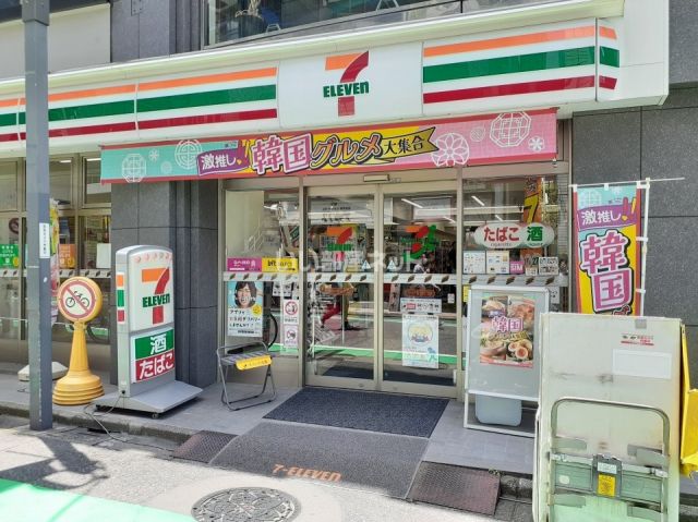コンビニ　セブンイレブン 代々木千駄ヶ谷4丁目店（コンビニ）まで449m