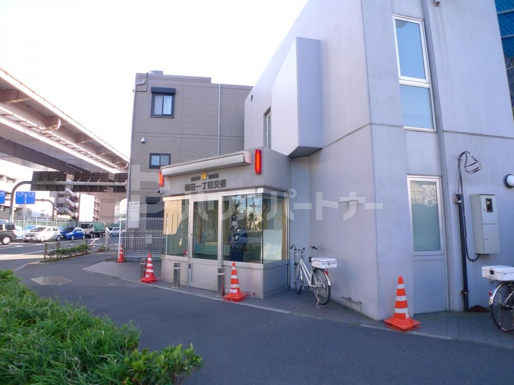 警察署・交番　梅田一丁目交番（警察署・交番）まで840m