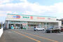 ドラックストア　ドラッグセイムス　松山インター店（ドラッグストア）まで467m