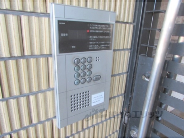 セキュリティ　オートロック