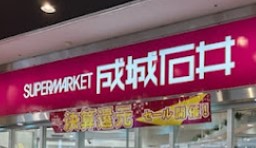 ペルテ金山の周辺写真