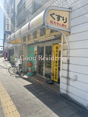 ドラックストア　博仁堂薬局（ドラッグストア）まで385m