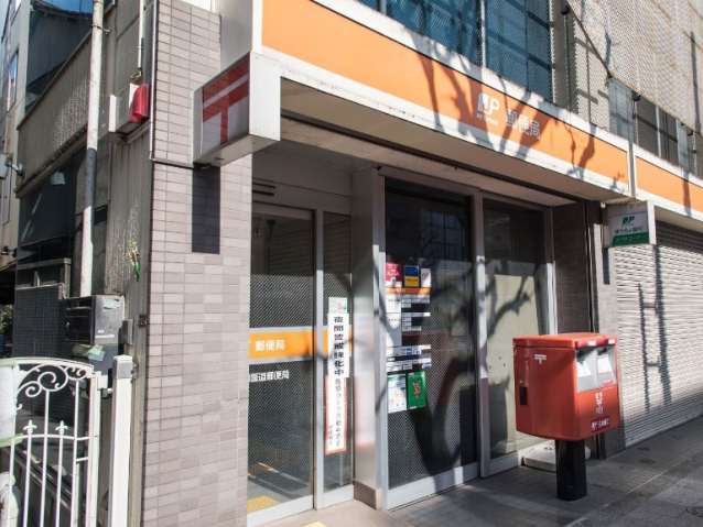 郵便局　杉並四面道郵便局（郵便局）まで246m