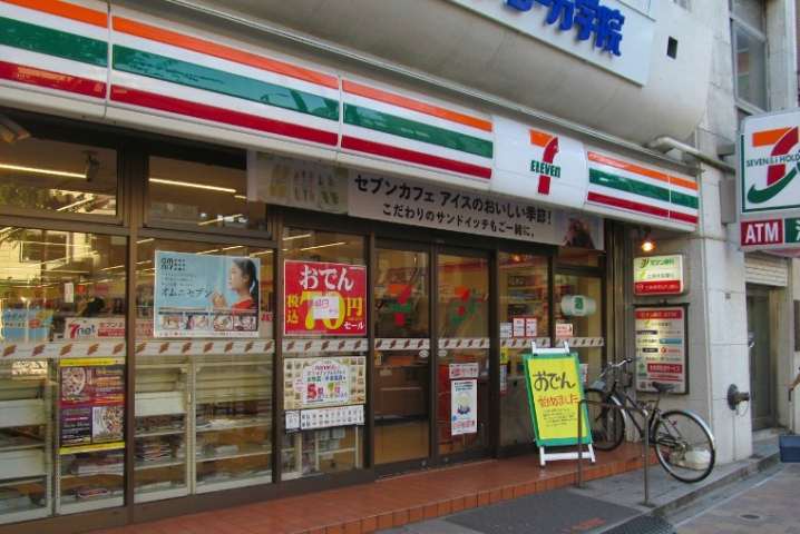 コンビニ　セブンイレブン（コンビニ）まで469m