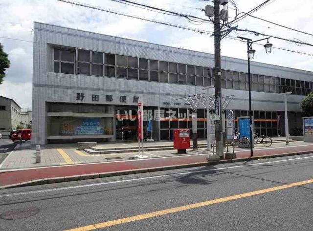 郵便局　野田中央郵便局（郵便局）まで332m