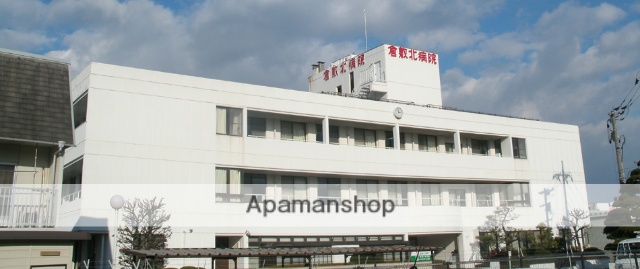 病院　医療法人昭和会倉敷北病院（病院）まで677m