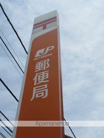 郵便局　中野新橋駅前郵便局（郵便局）まで308m