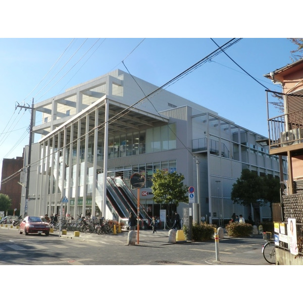 スーパー　オーケーディスカウントセンター新（スーパー）まで763m