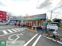 スーパー　まいばすけっと座間相武台1丁目店（スーパー）まで720m