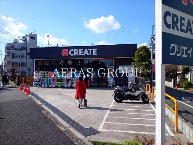 ドラックストア　クリエイトS.D 世田谷赤堤店（ドラッグストア）まで516m