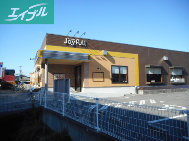 その他　ジョイフル（その他）まで1200m