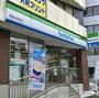 コンビニ　ファミリーマート新宿山吹町店（コンビニ）まで115m