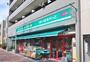 スーパー　まいばすけっと 中野弥生町1丁目店（スーパー）まで351m